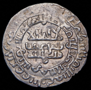 Дирхем. Саманиды