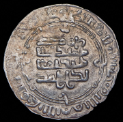 Дирхем. Саманиды