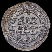 Дирхем. Саманиды