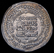 Дирхем. Саманиды