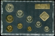 Годовой набор монет СССР 1989 (в тверд. п/у)