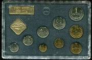 Годовой набор монет СССР 1989 (в тверд. п/у)