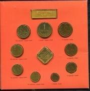 Годовой набор монет СССР 1991 (в п/у) ЛМД