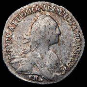 Гривенник 1769 СПБ-ТI