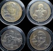 Комплект из 4 сер. монет 2 рубля 1995 "Выдающиеся личности"