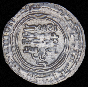 Куфический дирхем