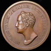 Медаль "200-летие Александровского университета в Финляндии" 1840