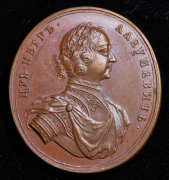 Медаль "Битва при Калише 18 октября 1706"