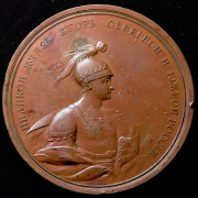 Медаль "Брачный союз Игоря с Ольгой. 904 год"