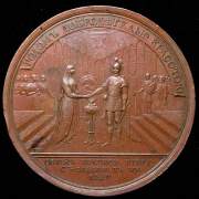 Медаль "Брачный союз Игоря с Ольгой. 904 год"