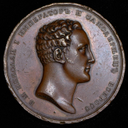 Медаль "Коронация Николая I" 1826