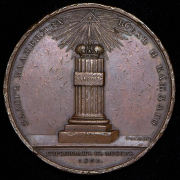 Медаль "Коронация Николая I" 1826