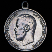 Медаль "Коронация Николая II"