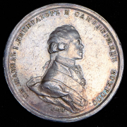 Медаль "Коронация Павла I"