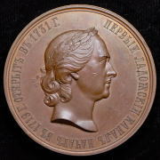 Медаль "Открытие второго Ладожского канала" 1866