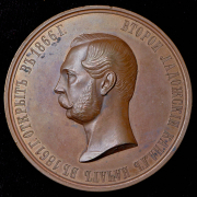 Медаль "Открытие второго Ладожского канала" 1866