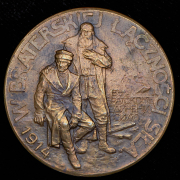 Медаль "Русские братьям-полякам" 1914