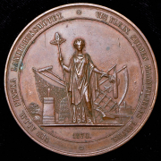 Медаль "Сельскохозяйственная выставка в Финляндии" 1870