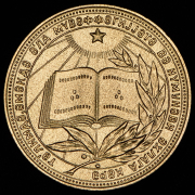 Медаль школьная Азербайджанская ССР