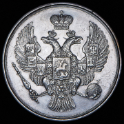 Медаль учащимся мужских гимназий "Преуспевающему"