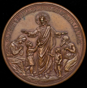 Медаль "В память 50-летия Московского попечительного о бедных комитета"