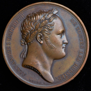 Медаль "В память пребывания императора Александра I в Париже" 1814 (Франция)