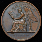 Медаль "В память пребывания императора Александра I в Париже" 1814 (Франция)