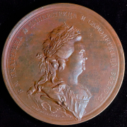 Медаль "В память присоединения территорий Польши после разделов 1772 и 1793 гг "