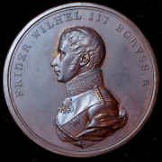 Медаль "Визит короля прусского Фридриха Вильгельма III в Санкт-Петербург" 1818