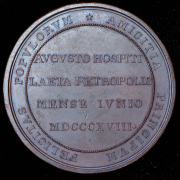 Медаль "Визит короля прусского Фридриха Вильгельма III в Санкт-Петербург" 1818