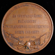 Медаль "В.К. Елена Павловна, 25 лет шефства над Кирасирским полком" 1857