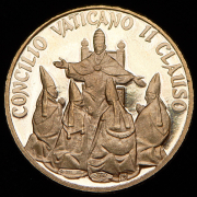Медаль "Второй Ватиканский Вселенский Собор" (Ватикан)