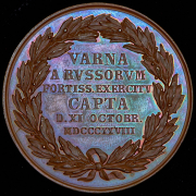 Медаль "Взятие Варны" 1828