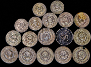 Набор из 17 сер. монет (РСФСР, СССР)