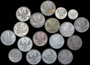 Набор из 18 сер. монет 5,10, 15, 20, 25 копеек