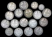 Набор из 18 сер. монет 5,10, 15, 20, 25 копеек