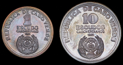 Набор из 2 монет 1985 (Кабо-Верде) (в п/у)