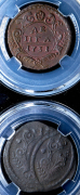 Набор из 2 монет Деньга (в слабе)