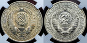 Набор из 2 монет Рубль 1961, 1964 (в слабах)