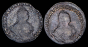 Набор из 2 сер. монет Гривенник 1744, 1747