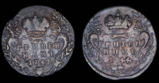 Набор из 2 сер. монет Гривенник 1744, 1747