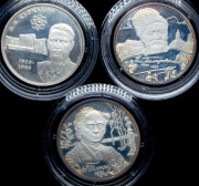 Набор из 3 сер. монет 2 рубля 2003 "Выдающиеся личности"