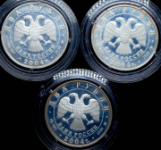 Набор из 3 сер. монет 2 рубля 2004 "Выдающиеся личности" ММД