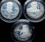 Набор из 3 сер. монет 2 рубля 2004 "Выдающиеся личности" ММД