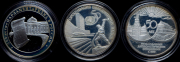 Набор из 3 сер. монет 3 рубля "Политические события"