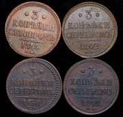 Набор из 4 медных монет 3 копейки 1840-1842