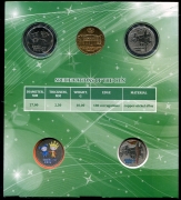 Набор из 4 монет 25 рублей "Олимпийские игры в Сочи. Выпуск 2" (в п/у) 