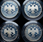 Набор из 4 сер. монет 2 рубля 2000 "Выдающиеся личности"