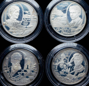 Набор из 4 сер. монет 2 рубля 2000 "Выдающиеся личности"