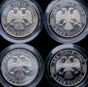 Набор из 4 сер. монет 2 рубля "Выдающиеся личности" (РФ)